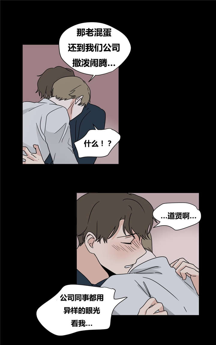 第18章：绝不放弃12