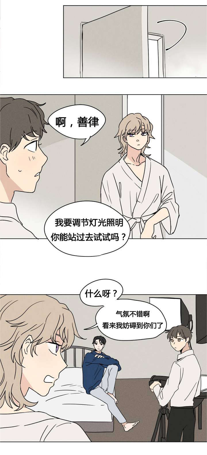 第4章：开拍吧9