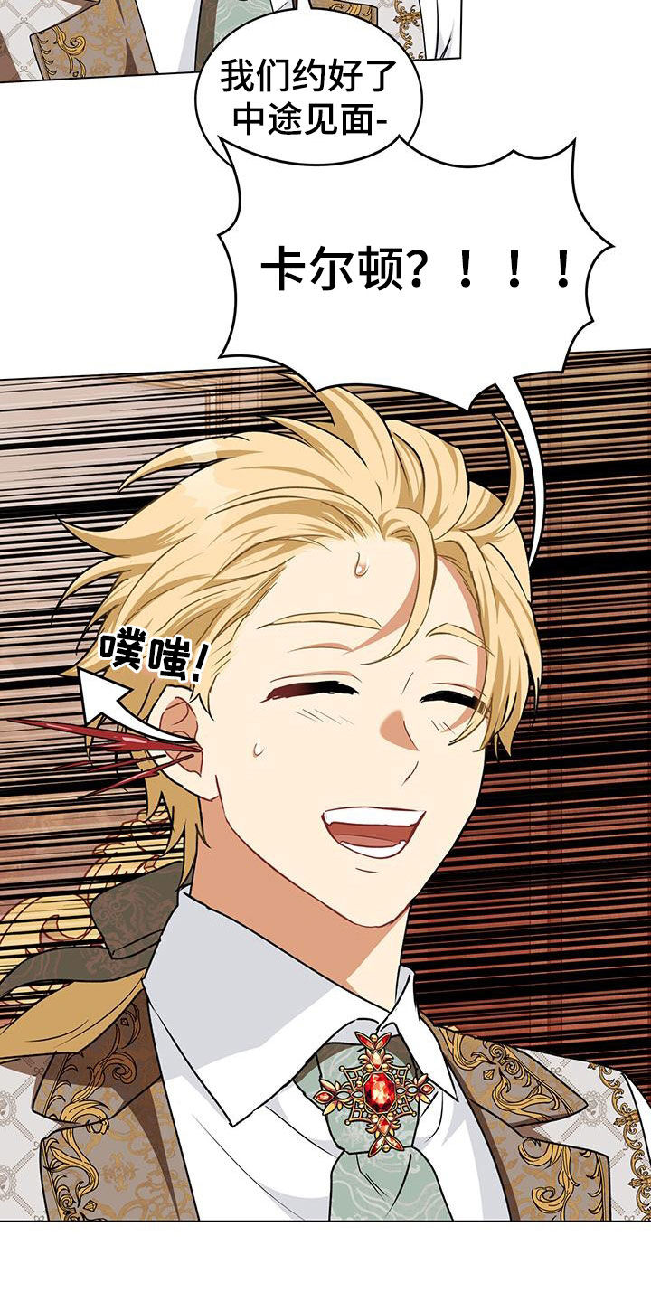 第43话10