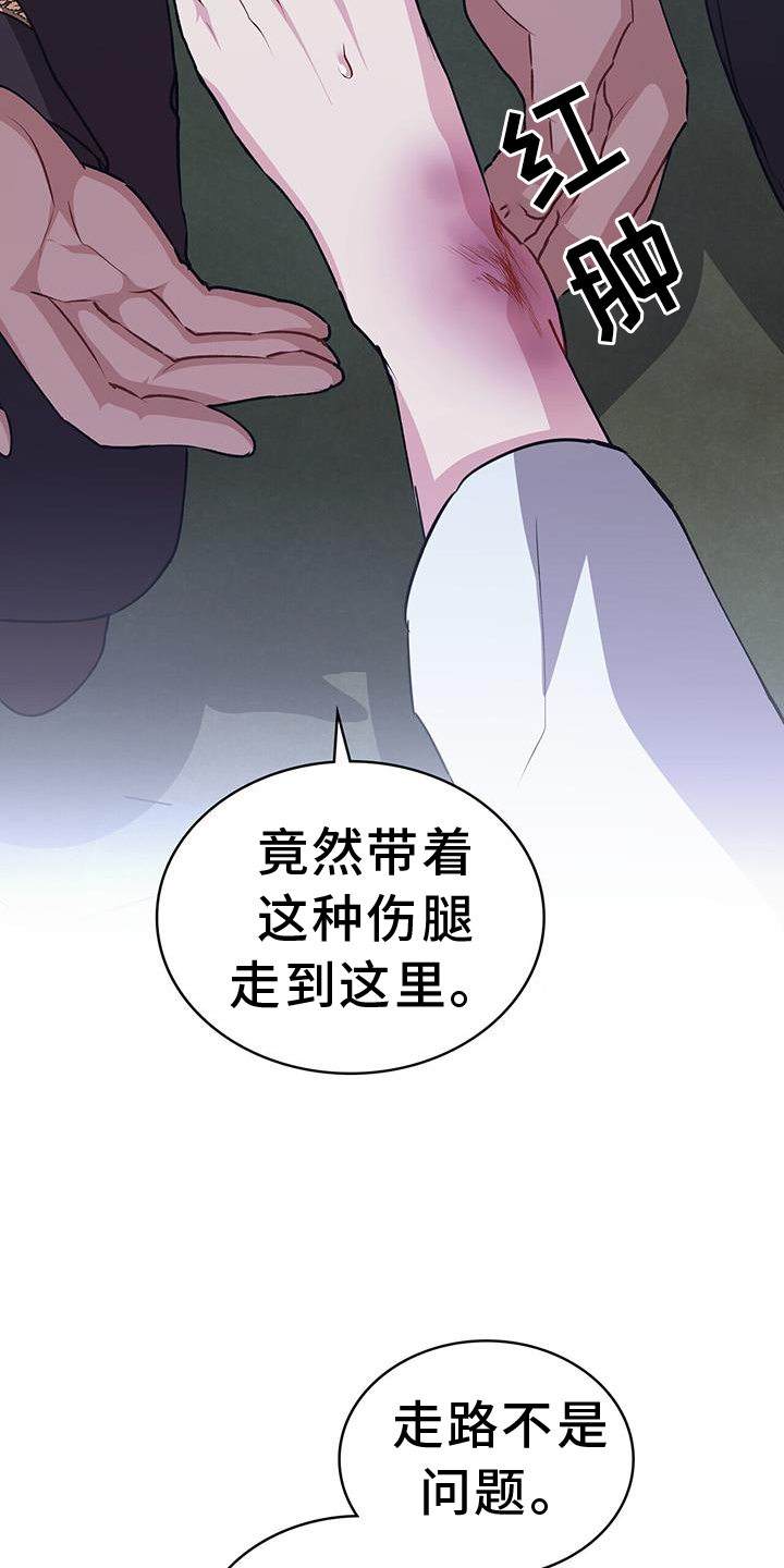 第49话16