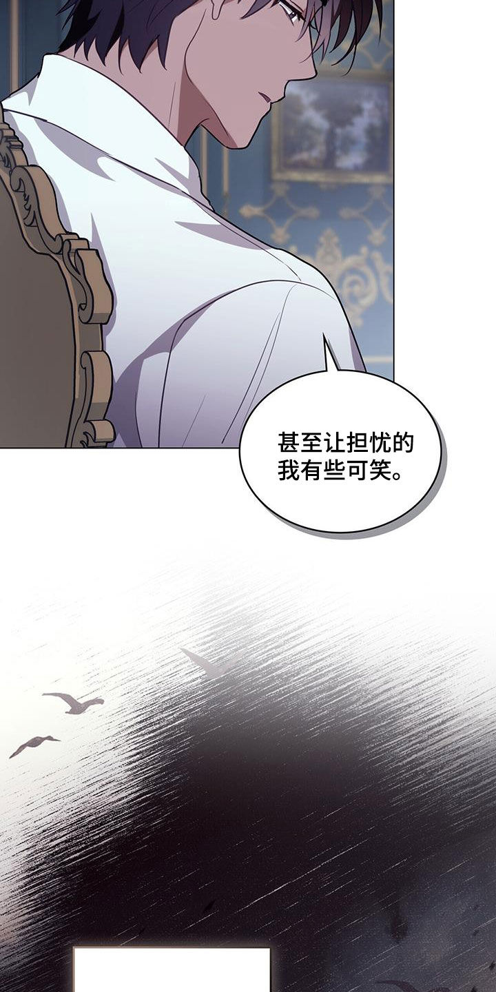 第41话12