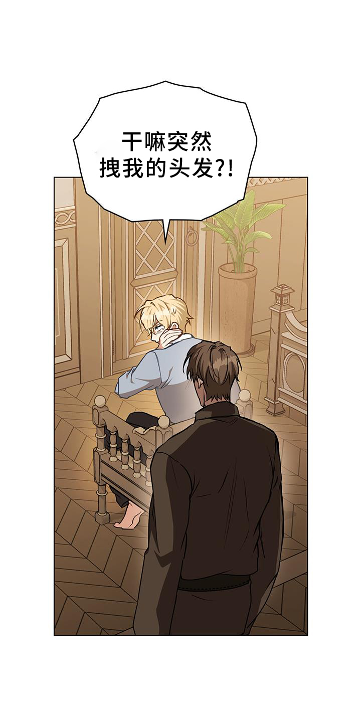 第57话26