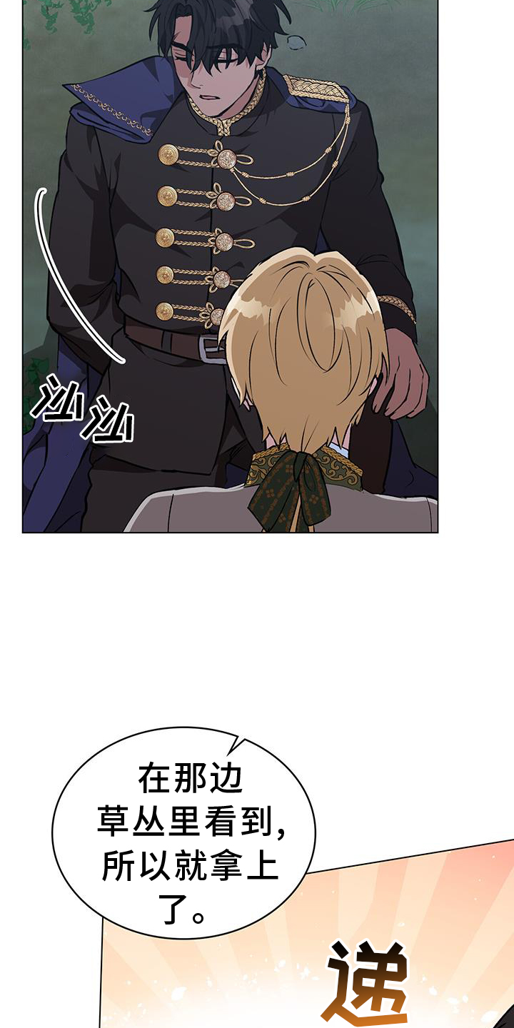第49话18