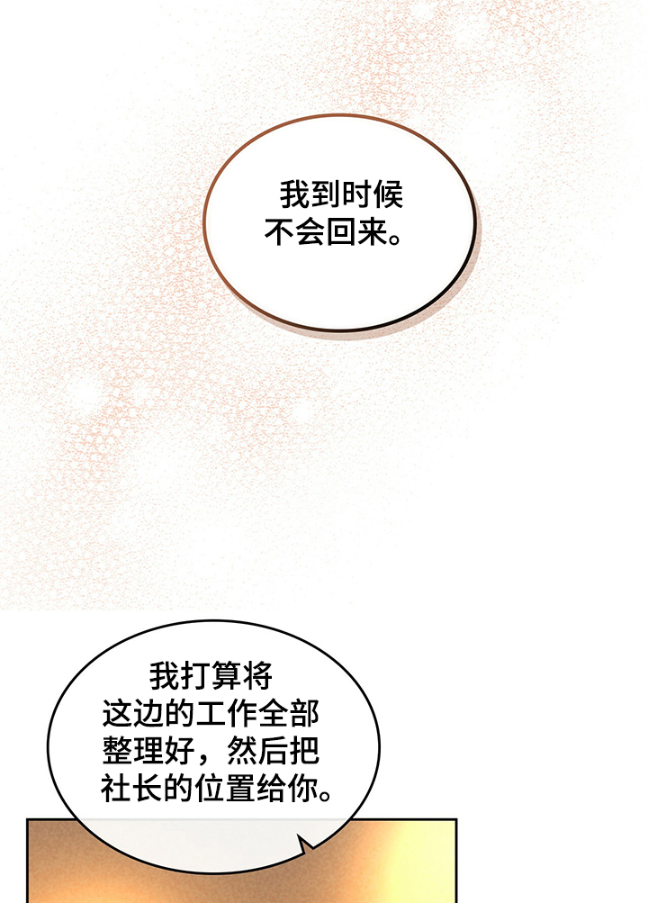第154话10