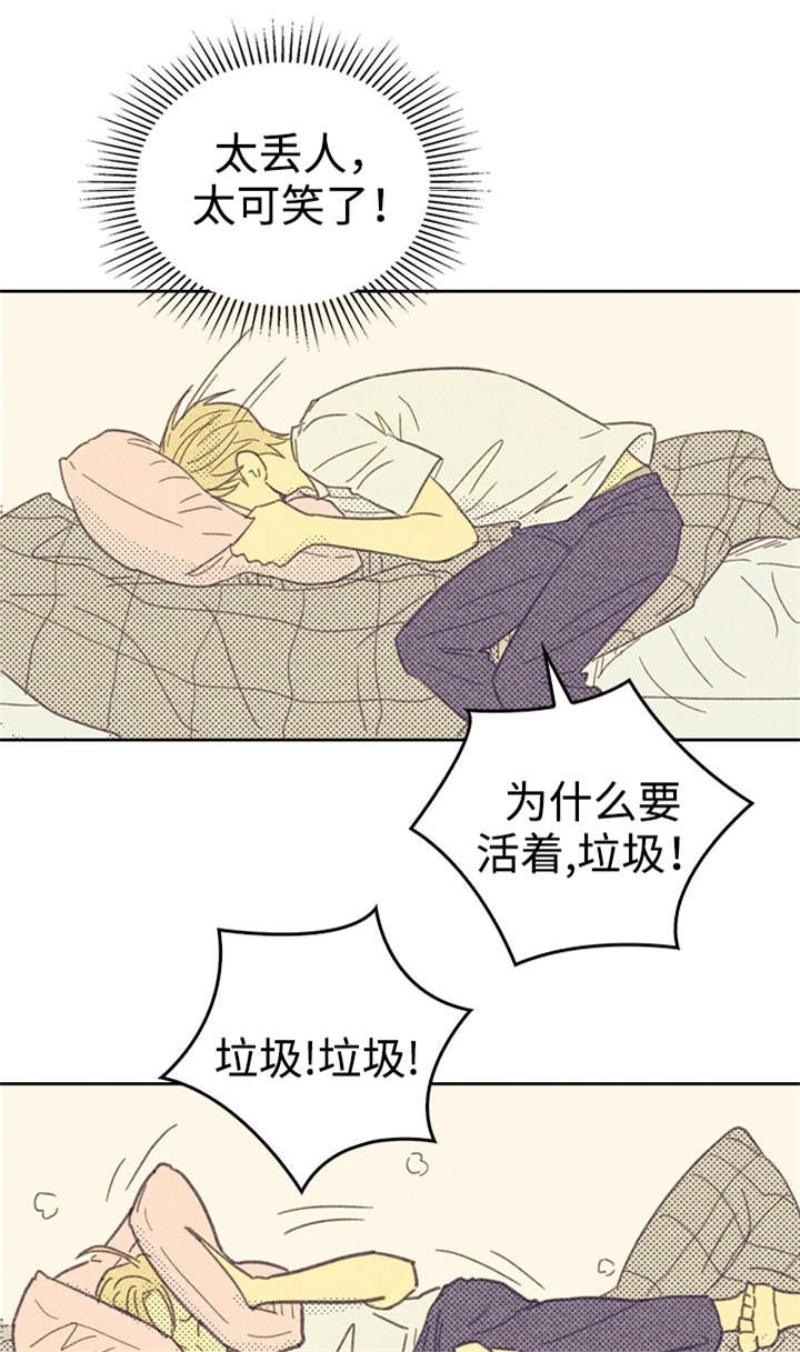 第17话10