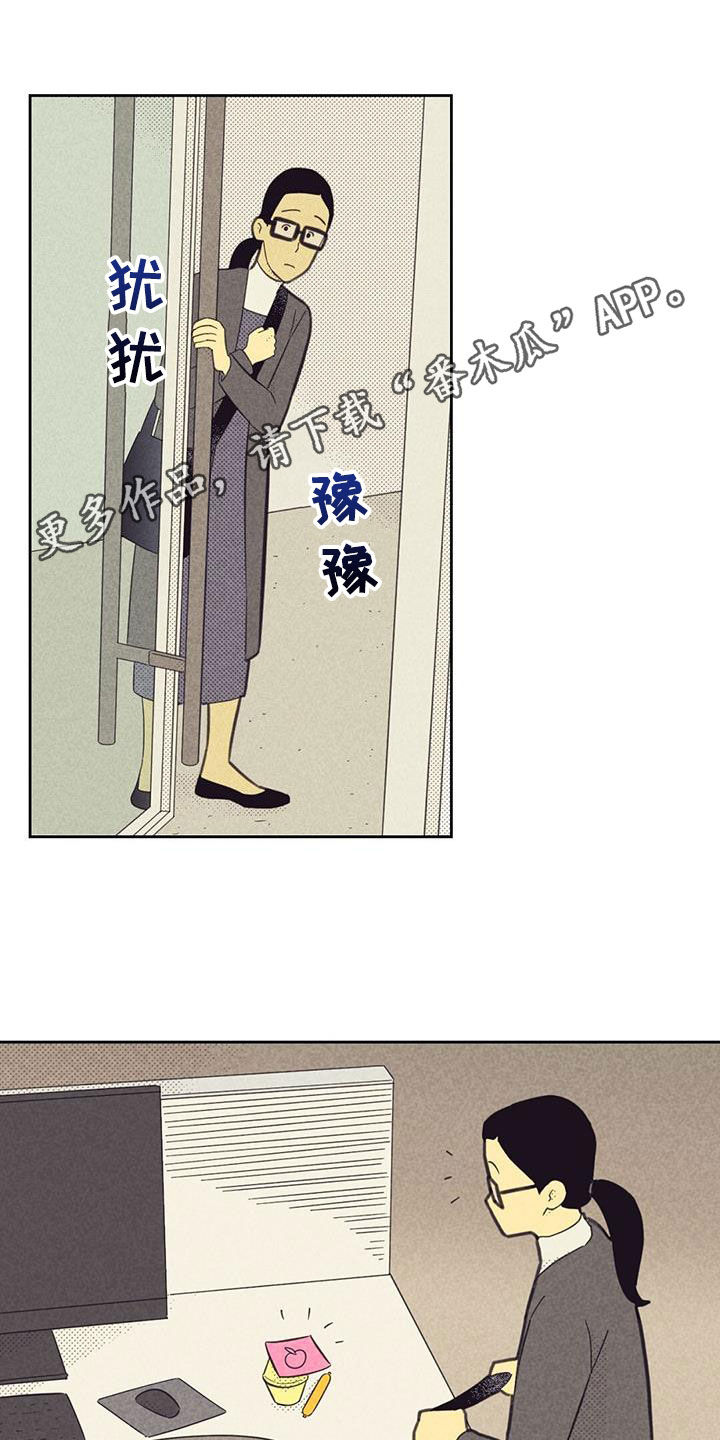 第200章：【第四季】克制0
