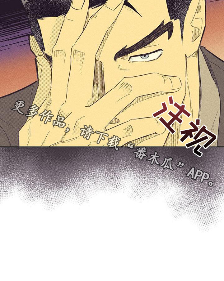 第203章：【第四季】游戏18