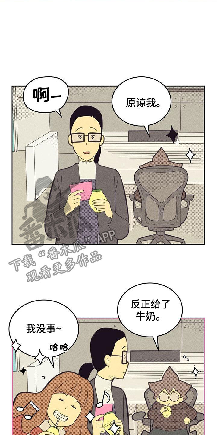 第200章：【第四季】克制3