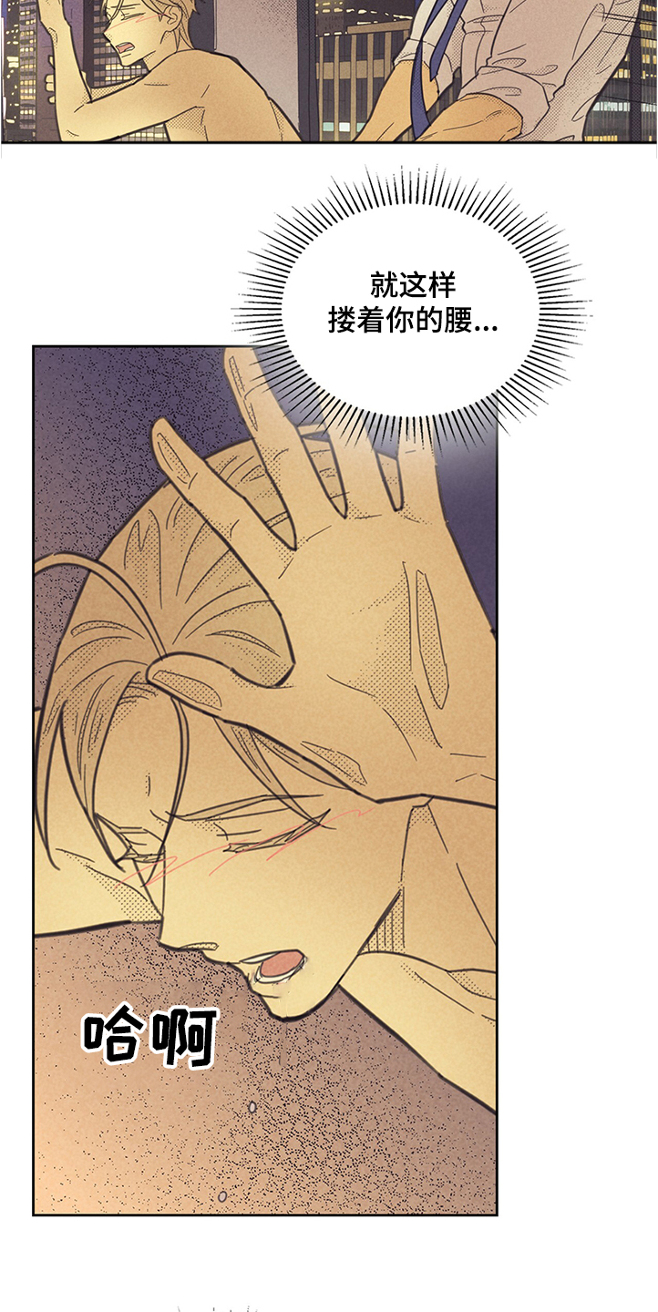 第160话6