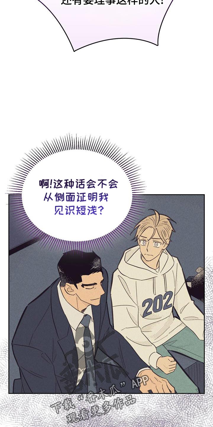 第218话17