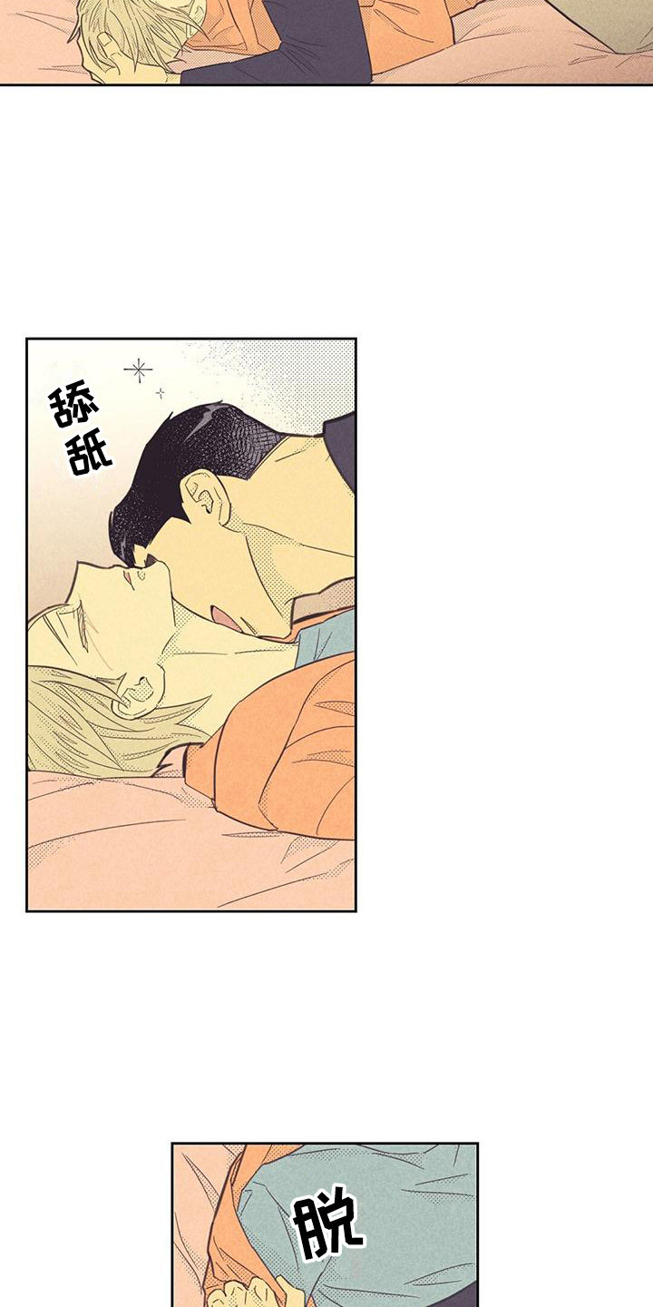 第174话5