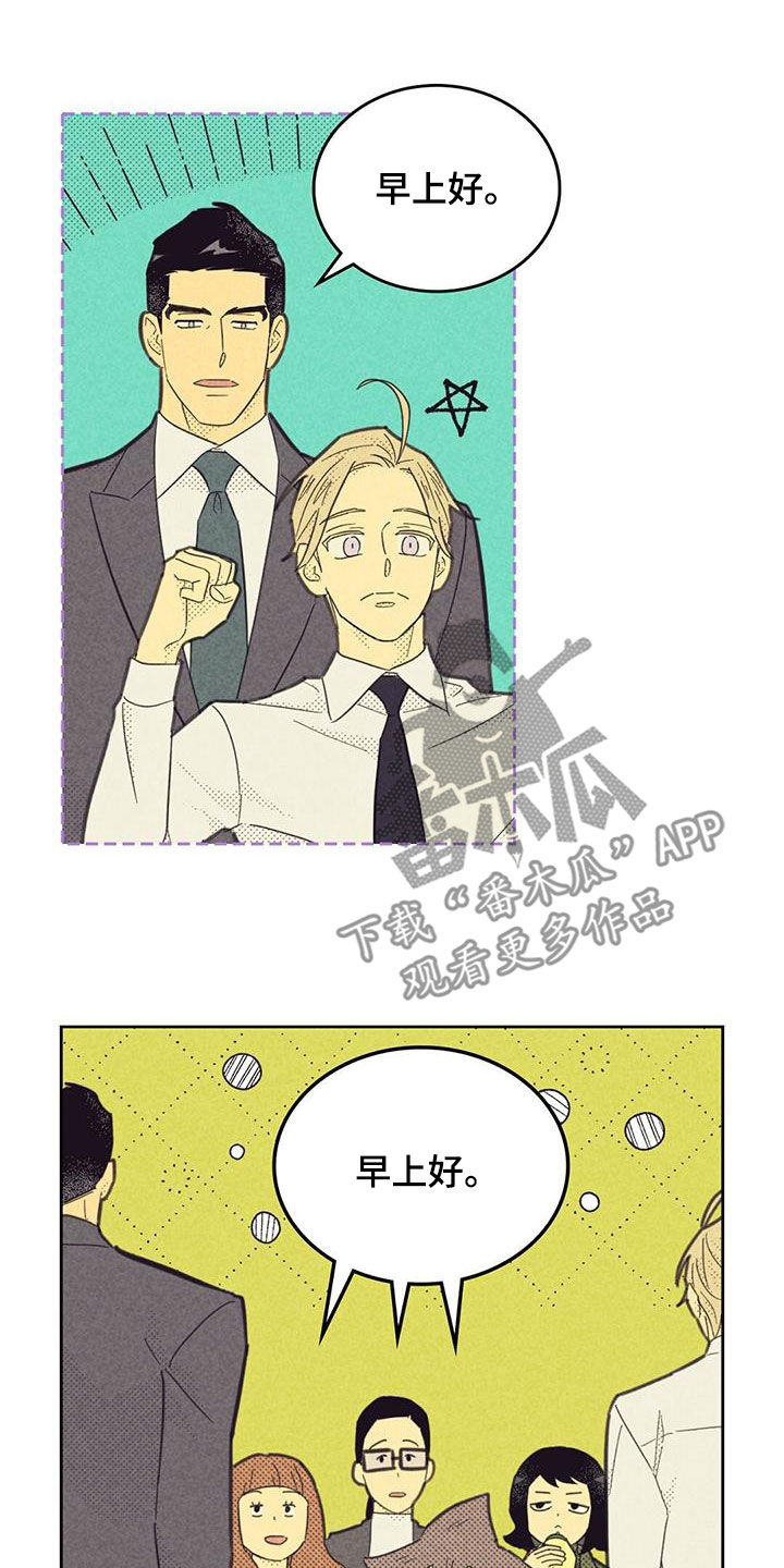 第200章：【第四季】克制10