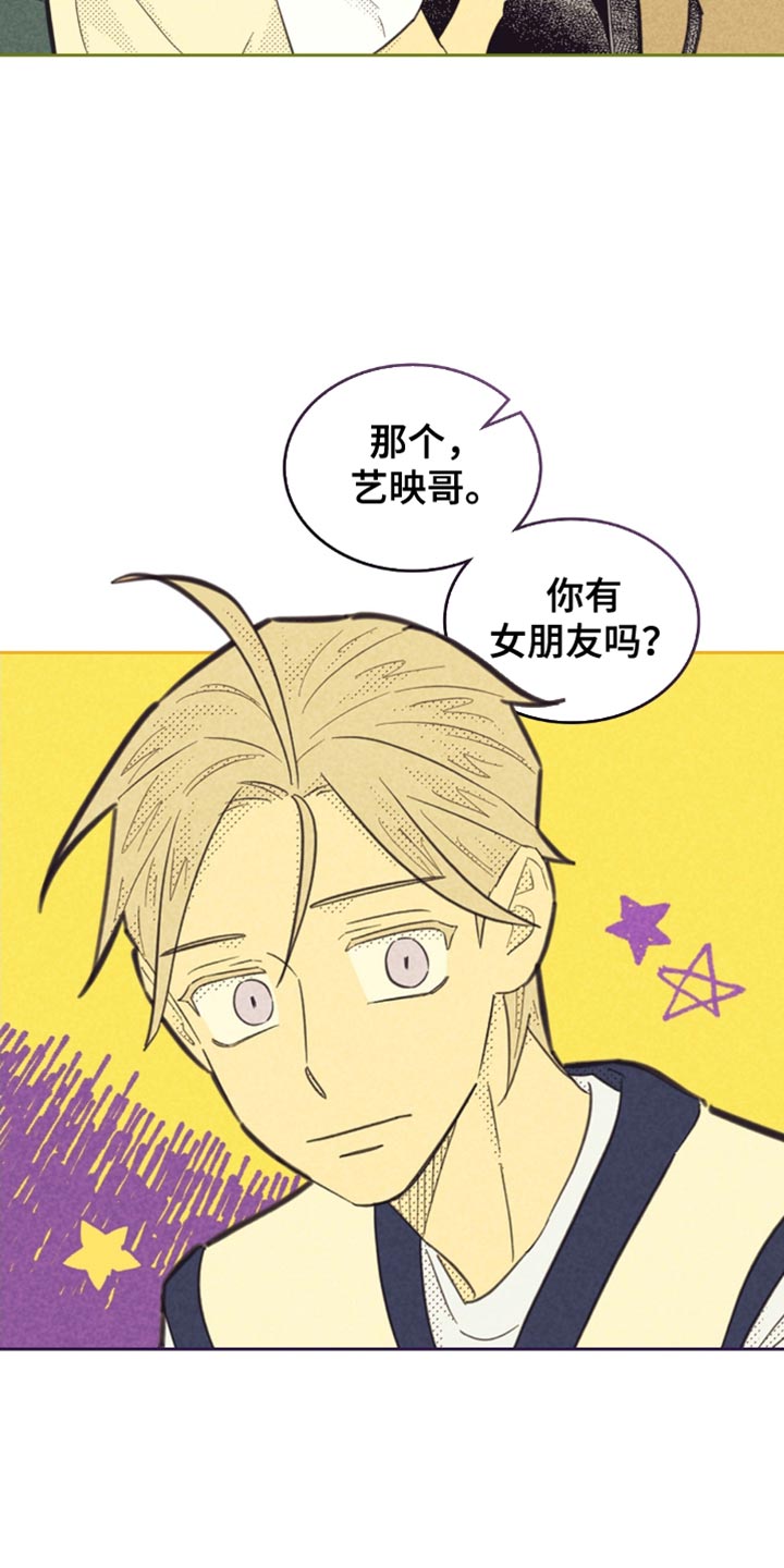 第229话5