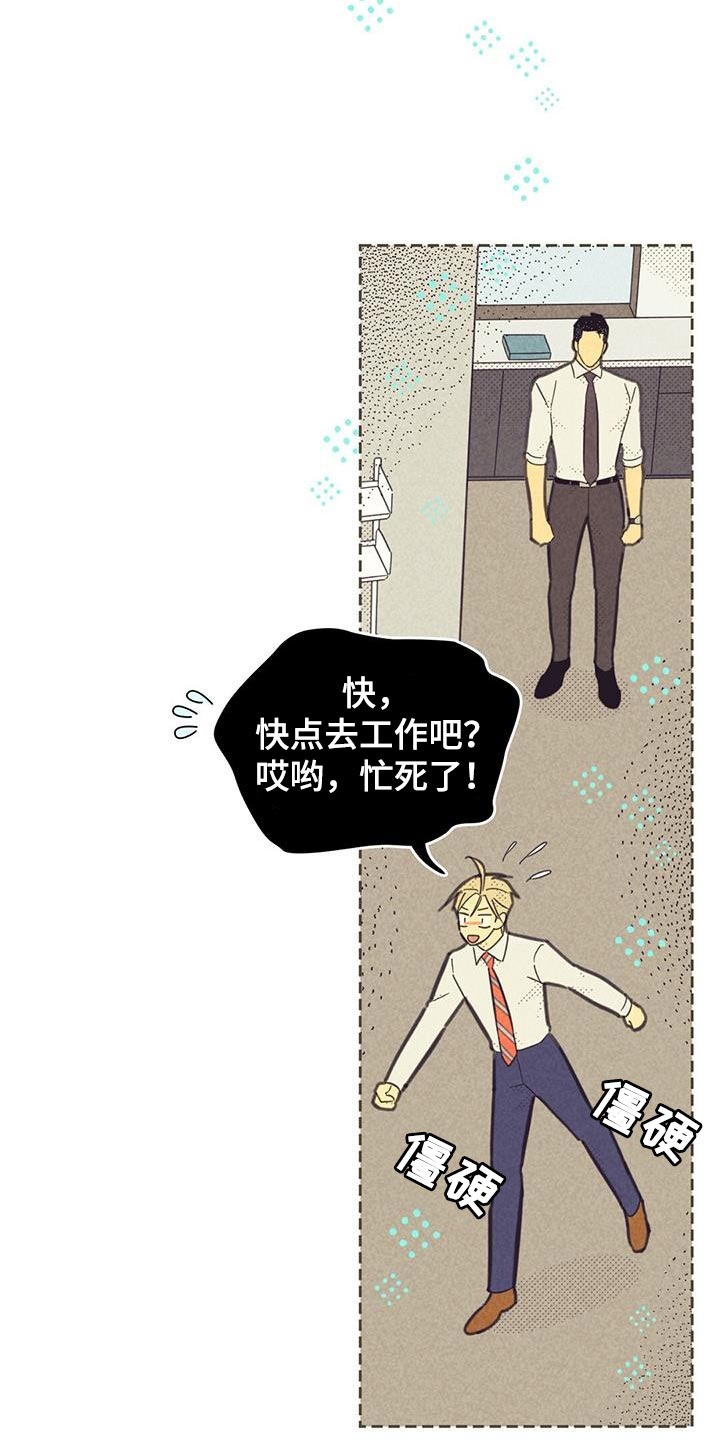第196章：【第四季】做作业5
