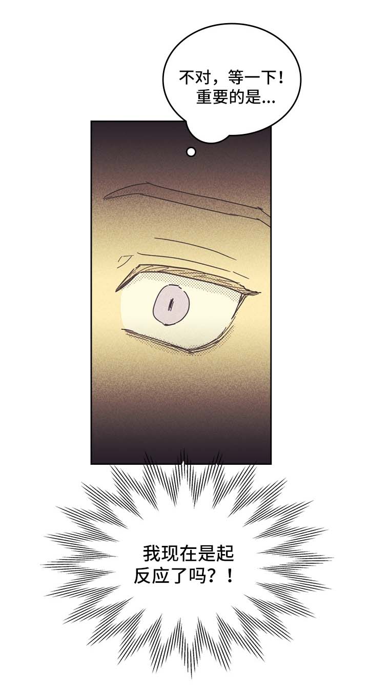 第39话3