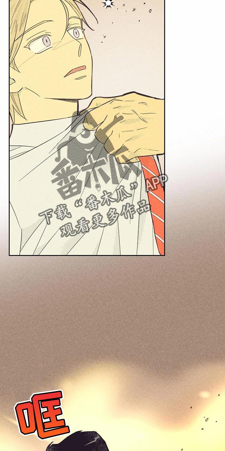 第196章：【第四季】做作业19
