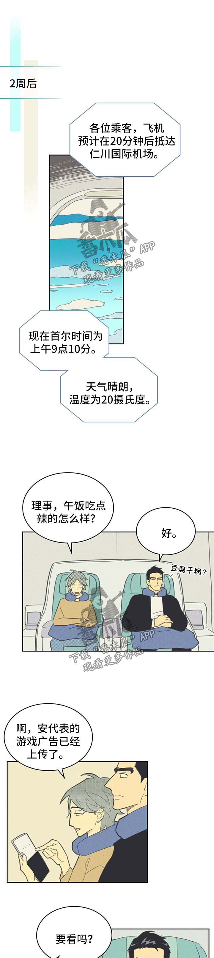 第93话0