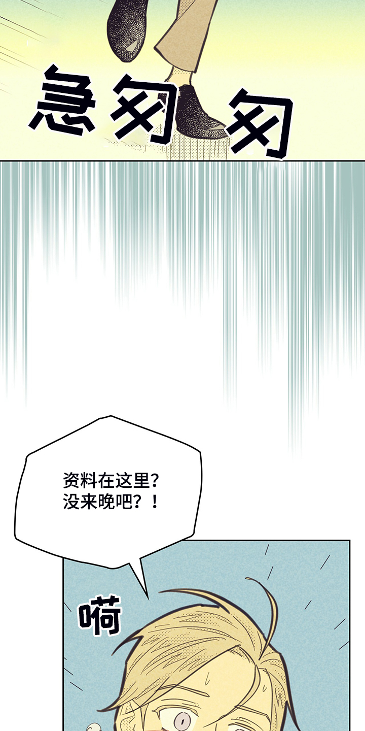第167话7