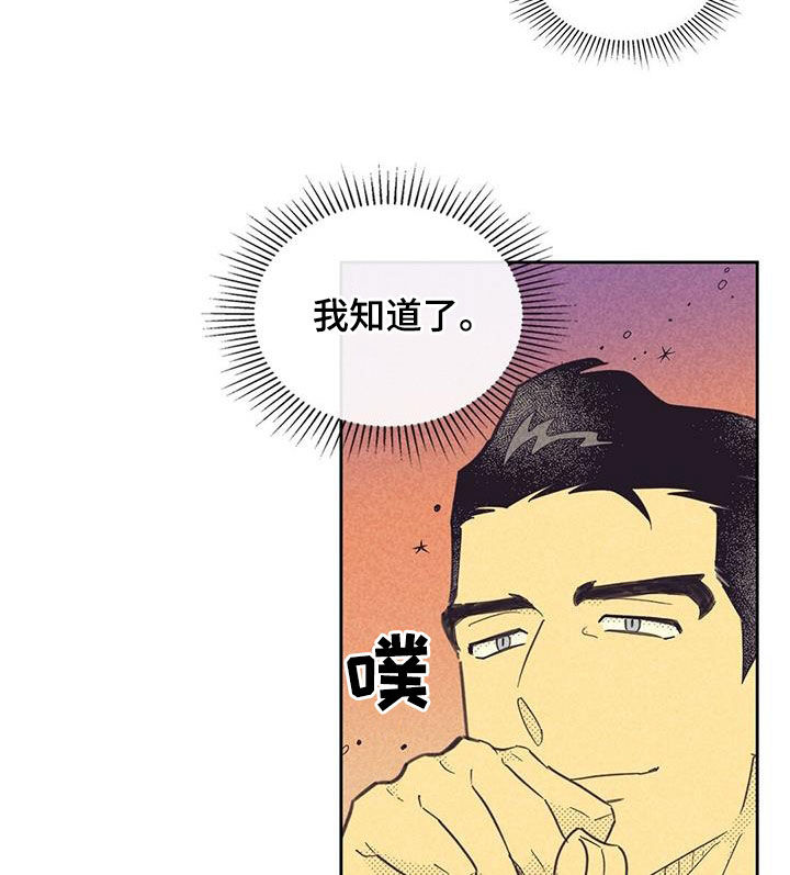 第203话10