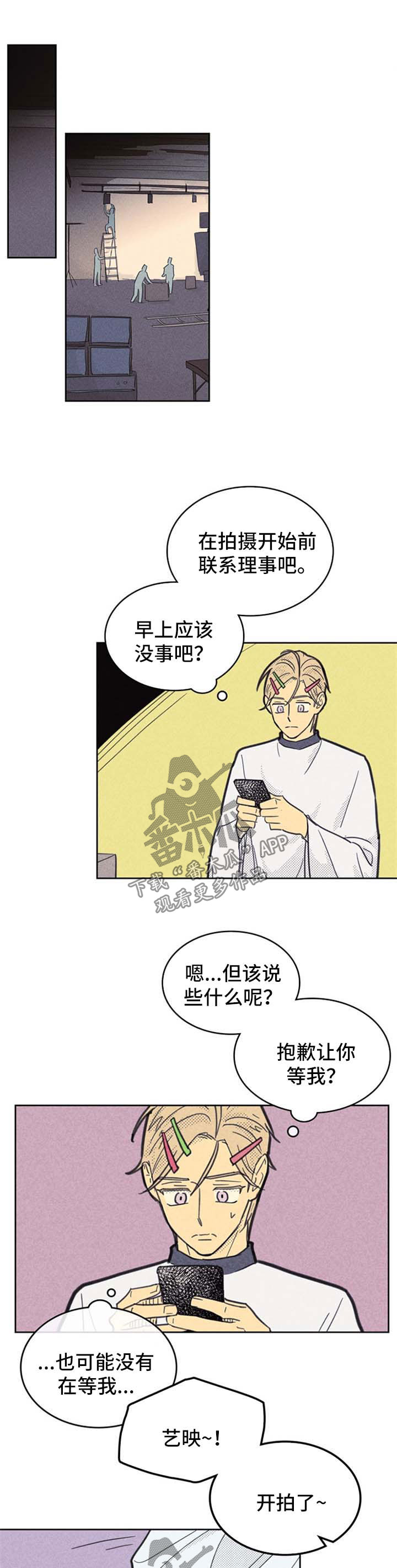第92话5