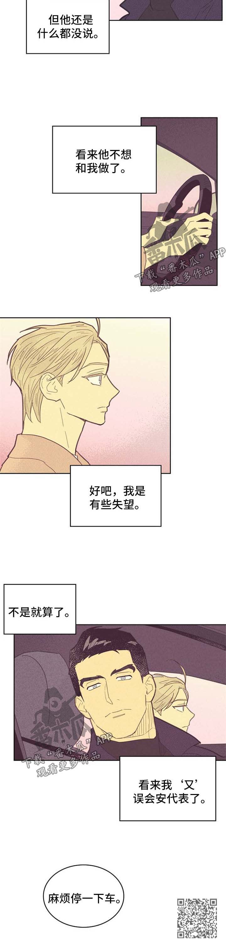 第86话9