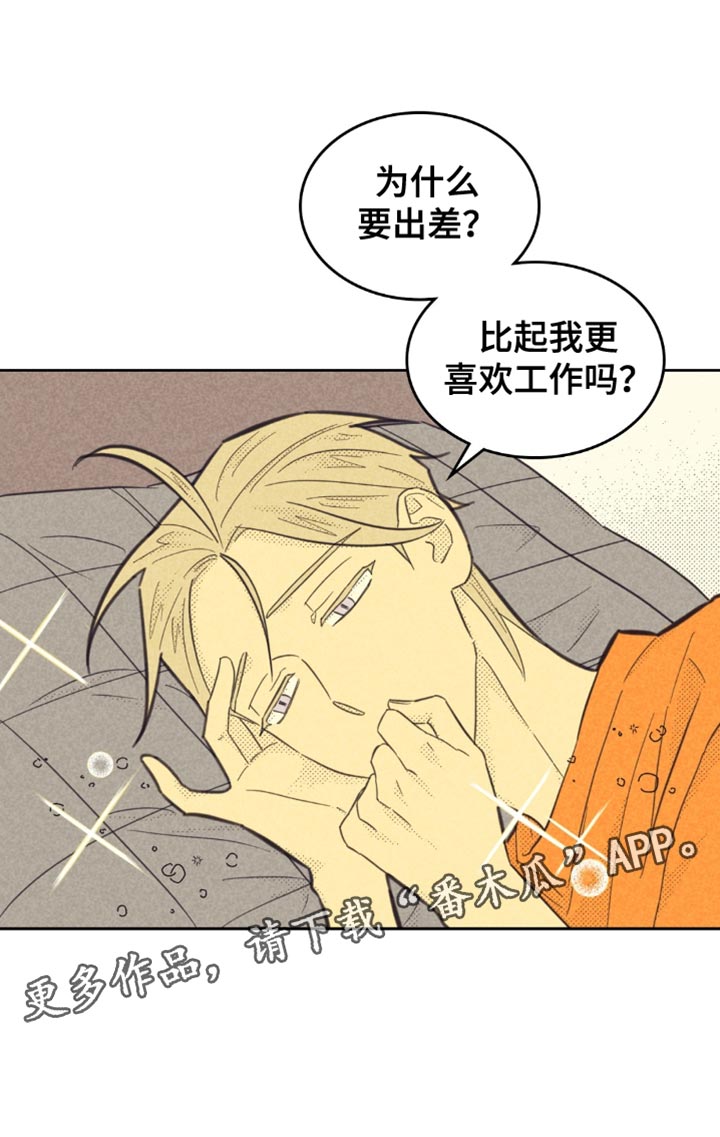 第228话26