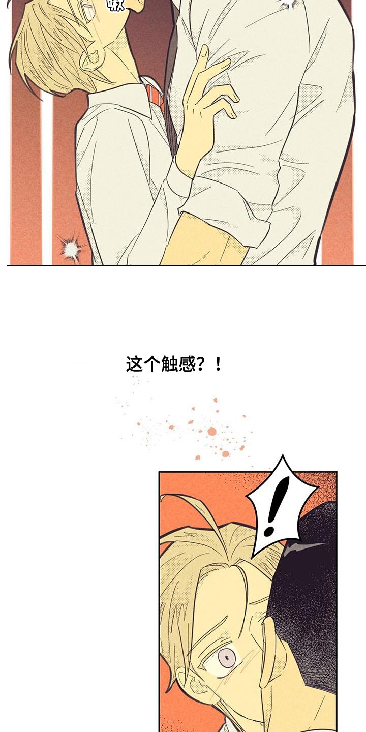第197章：【第四季】去参观2