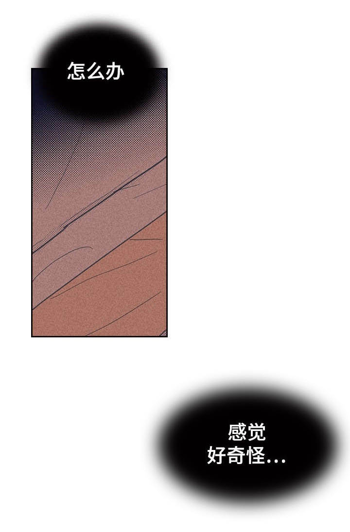 第1话6