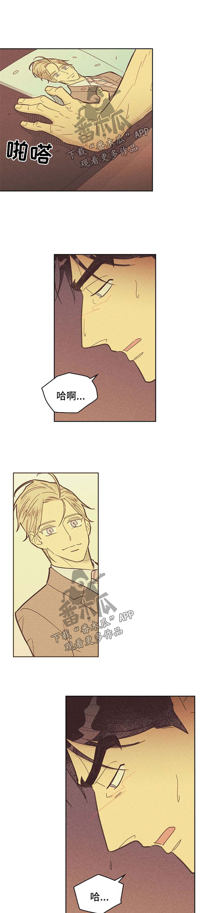 第100话1