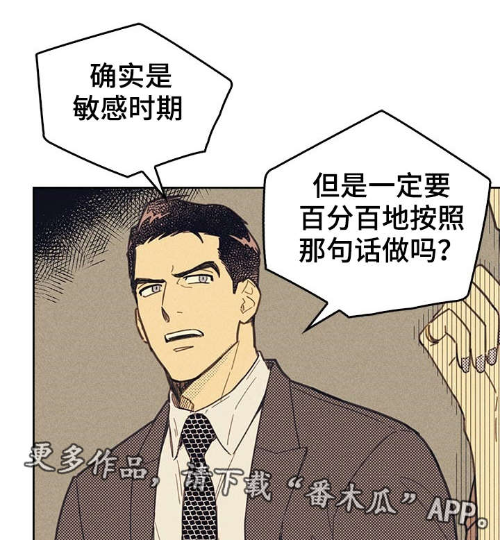 第11话7