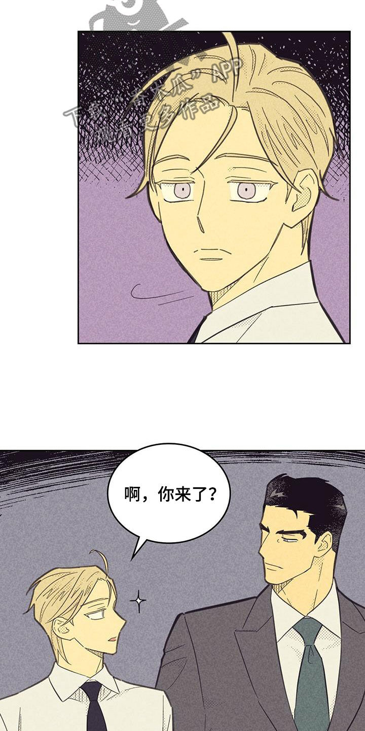 第200章：【第四季】克制12
