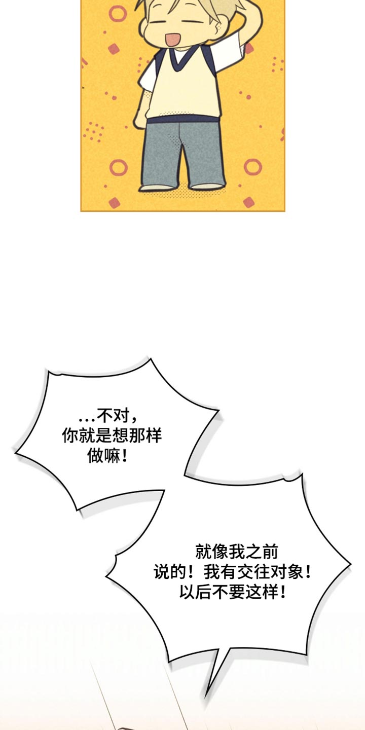 第234话6