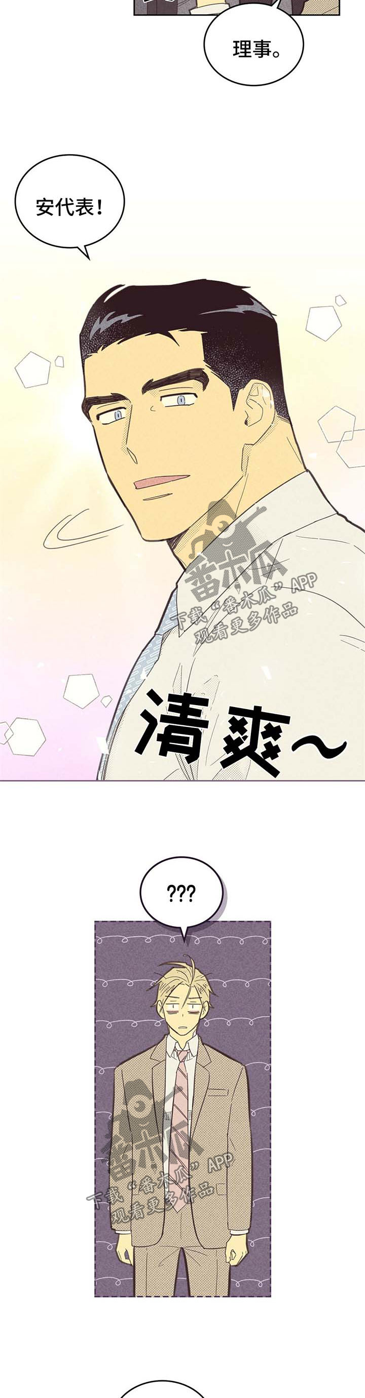 第134话6