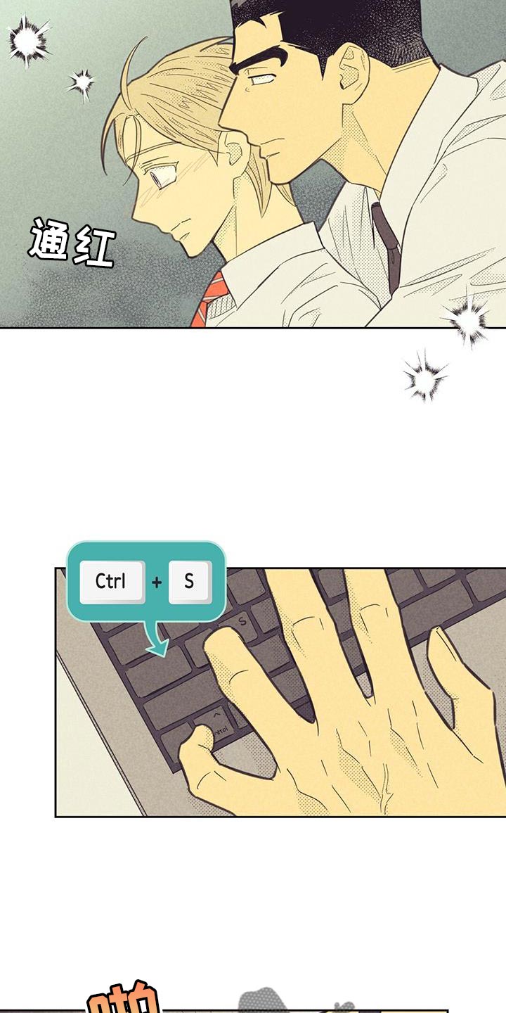 第196章：【第四季】做作业17