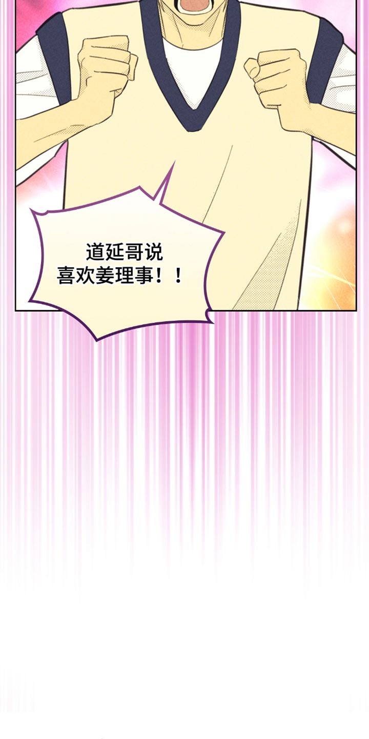 第242话13