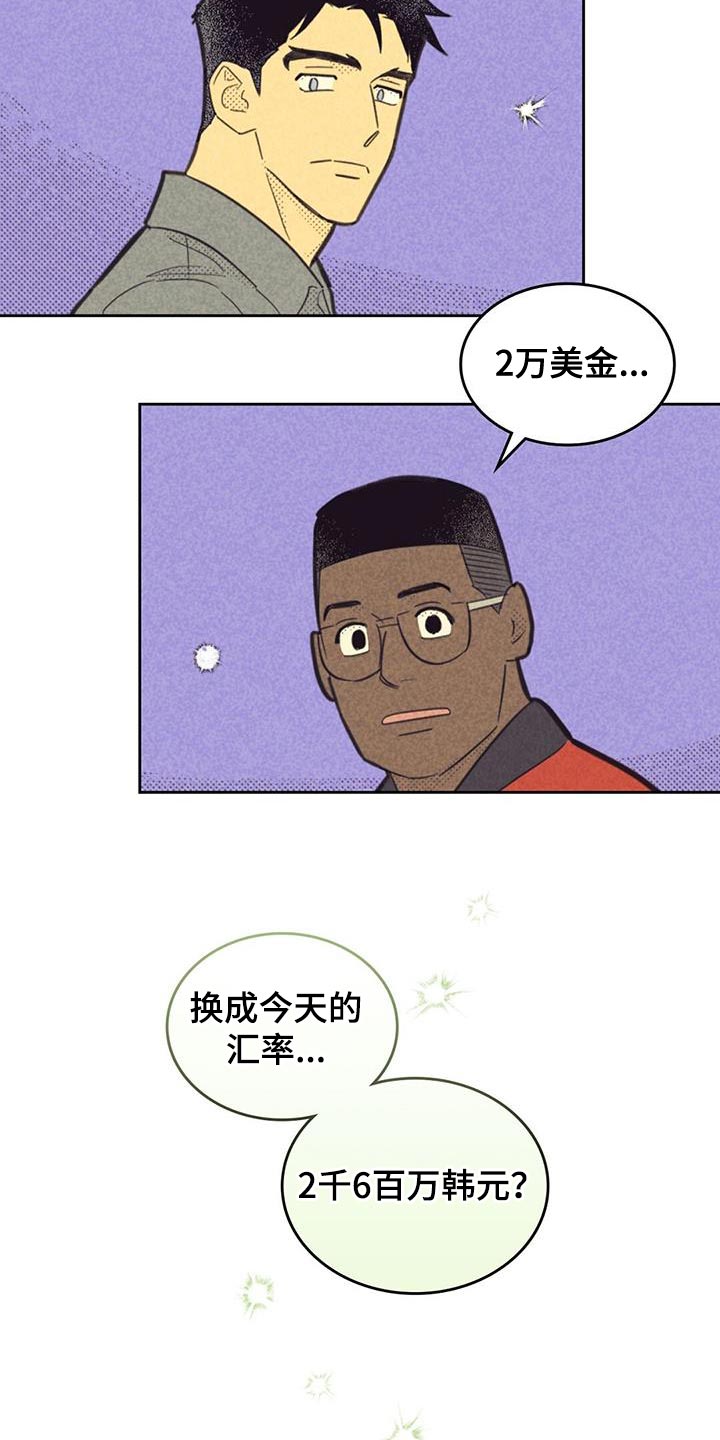第215话23