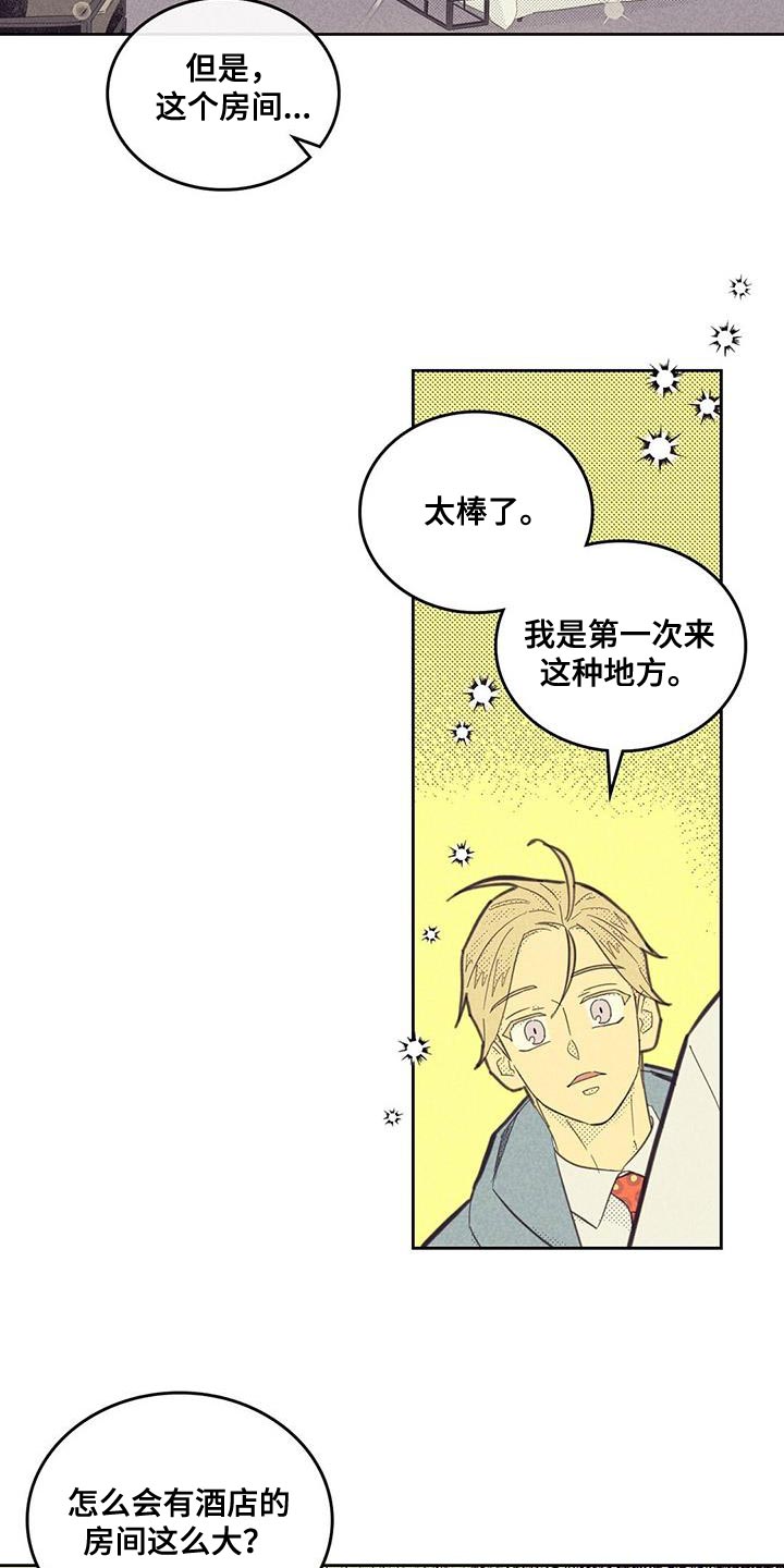 第181话12