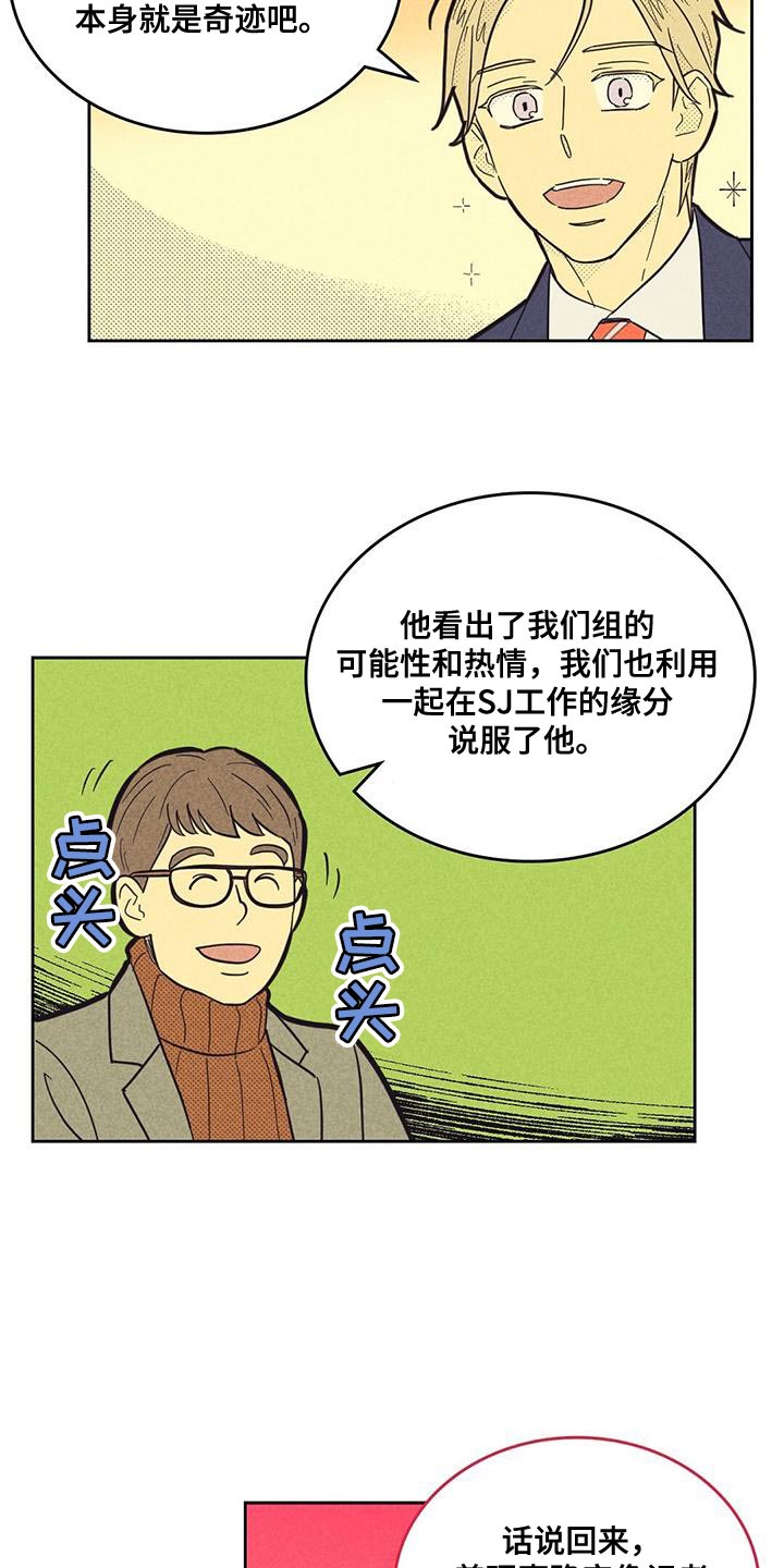第193话14