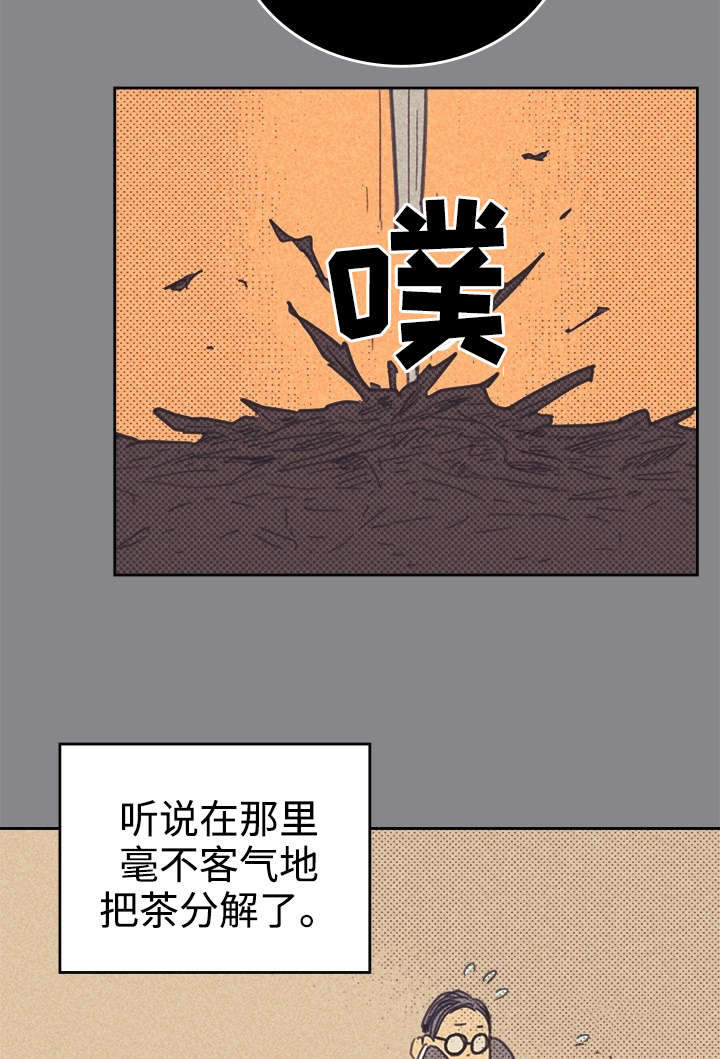 第34话27