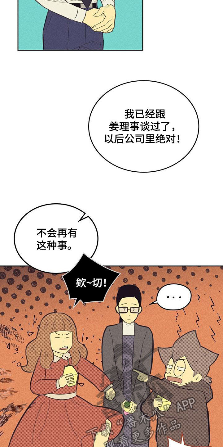 第200章：【第四季】克制5