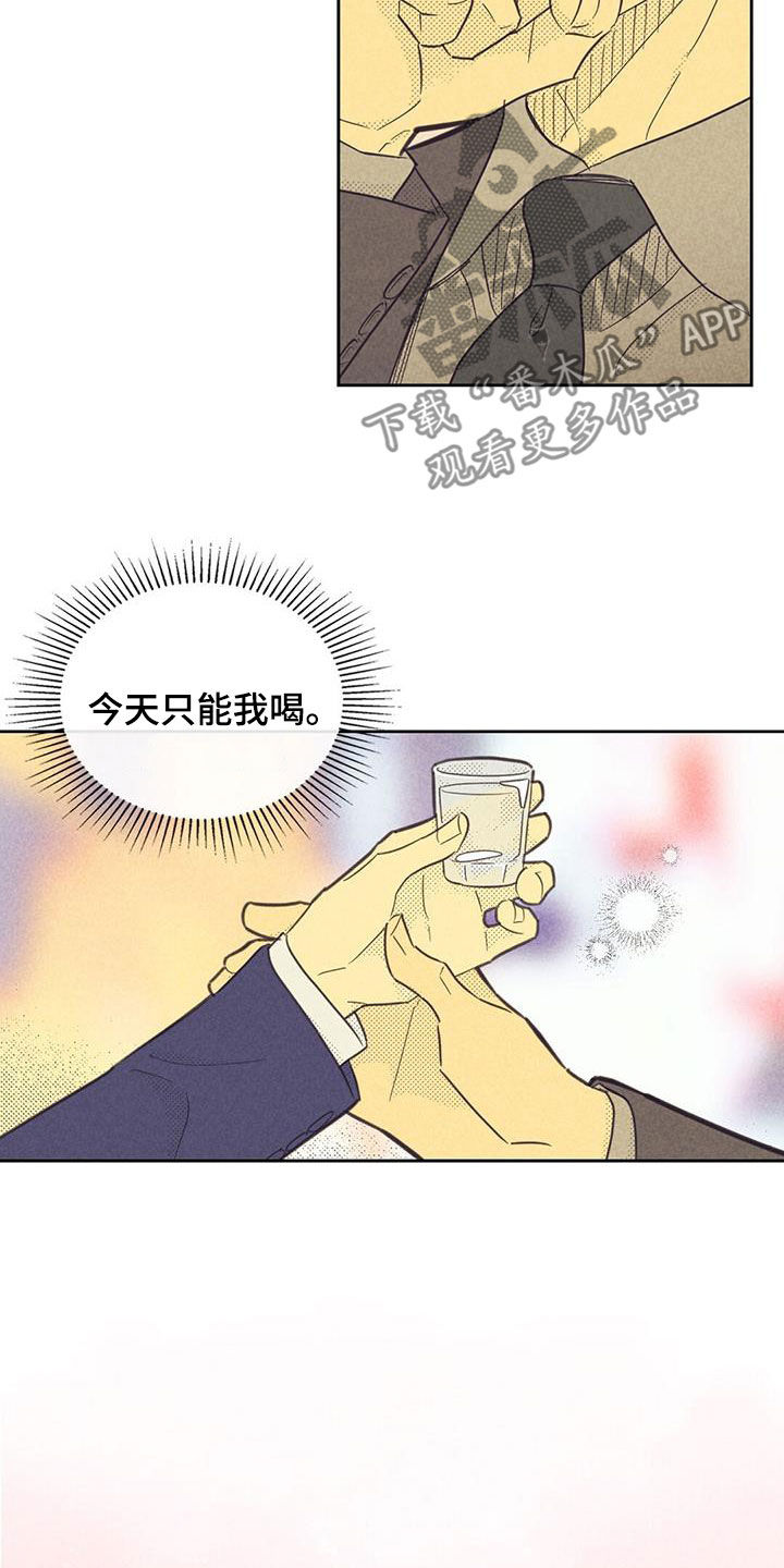 第203章：【第四季】游戏11
