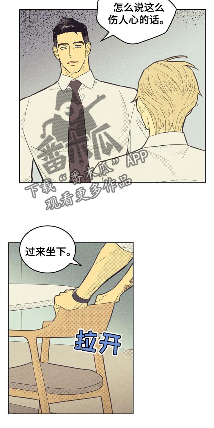 第196章：【第四季】做作业9