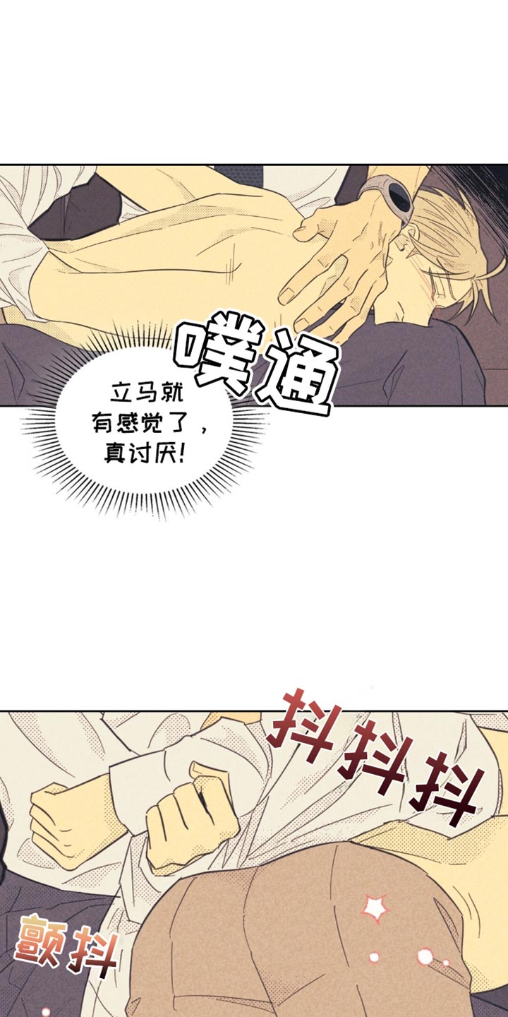 第226话6