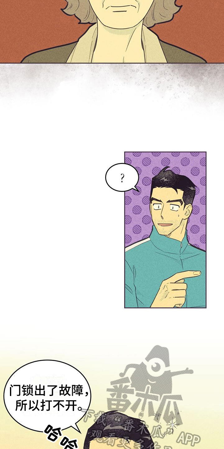 第179话16