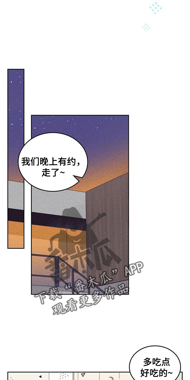 第196章：【第四季】做作业6