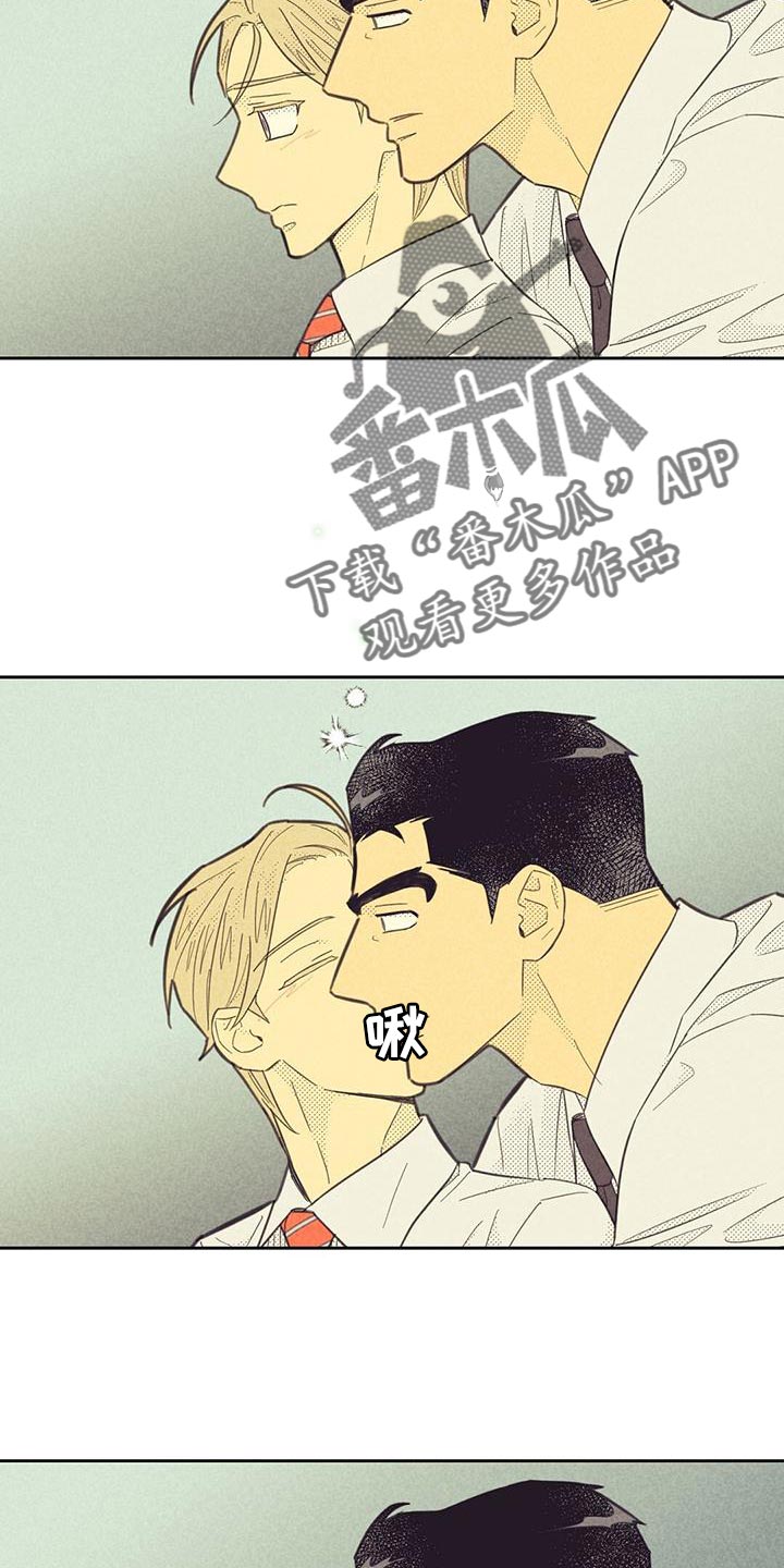 第196章：【第四季】做作业16