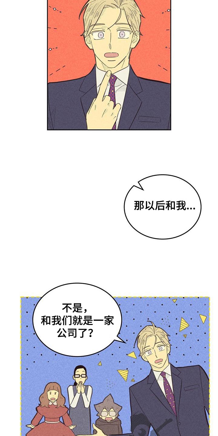 第188话8