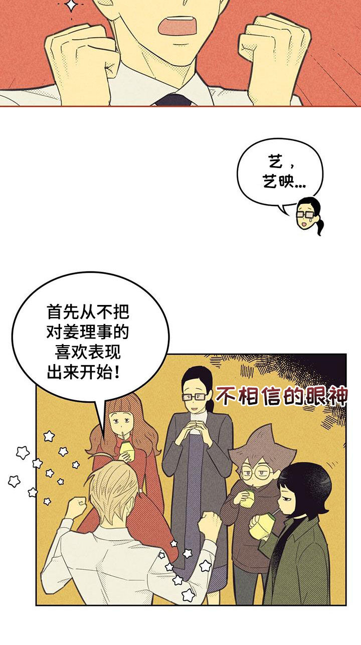 第200章：【第四季】克制9