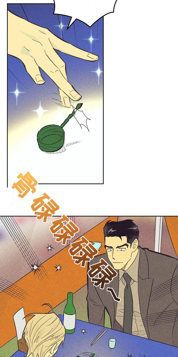 第203章：【第四季】游戏1