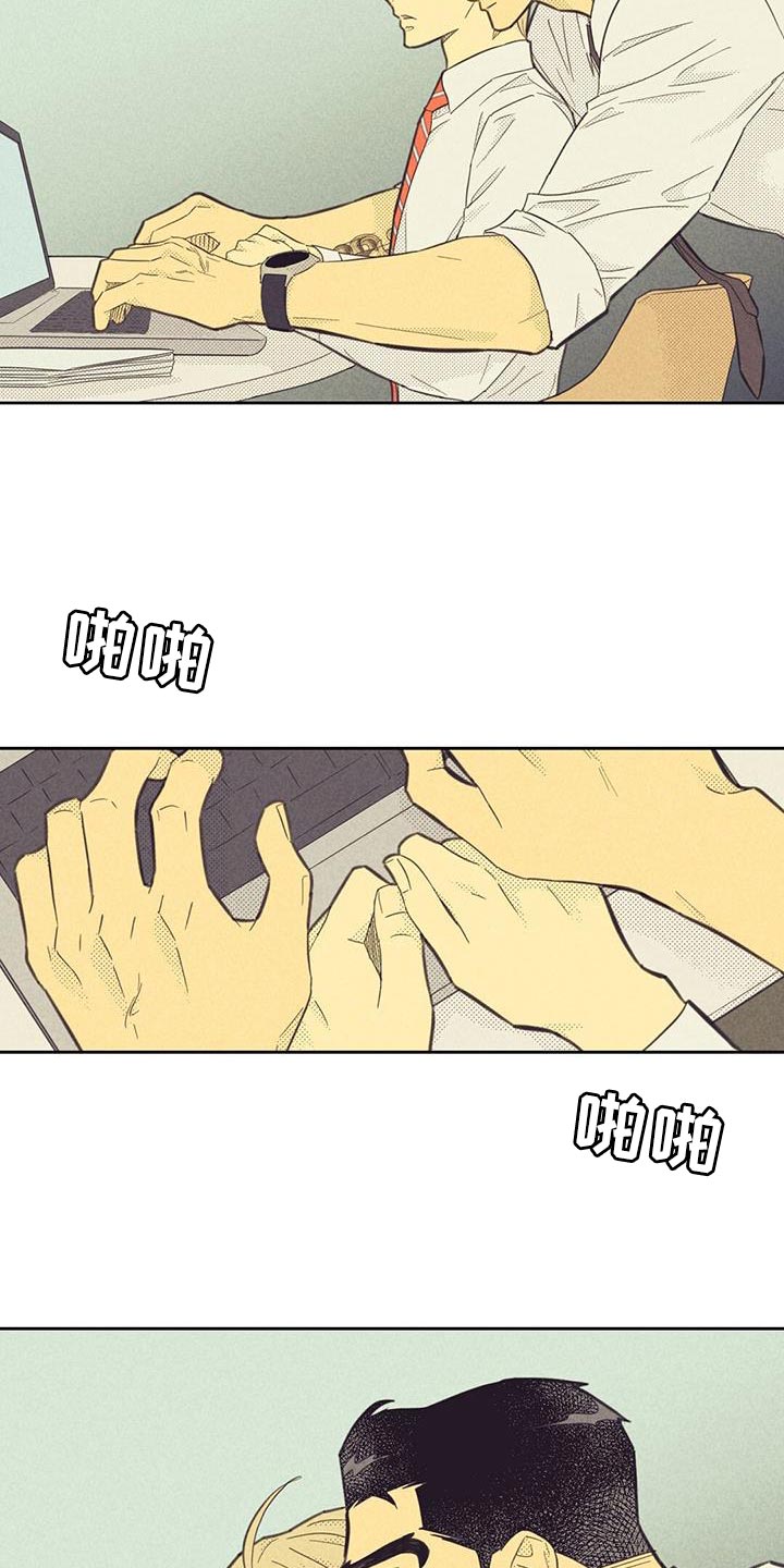 第196章：【第四季】做作业15